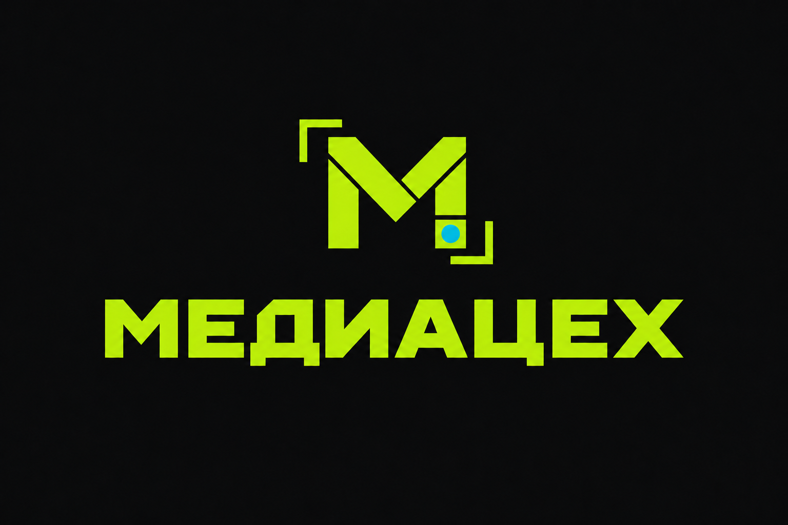 Медиацех